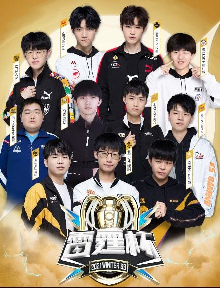 轻球员成了 轻球员成了