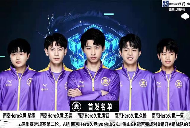 球员的实际 球员的实际