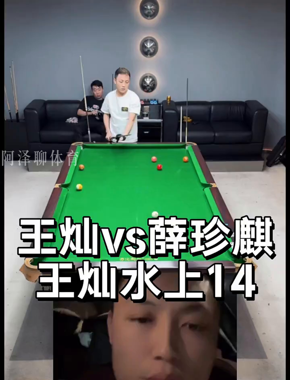 也将是休赛